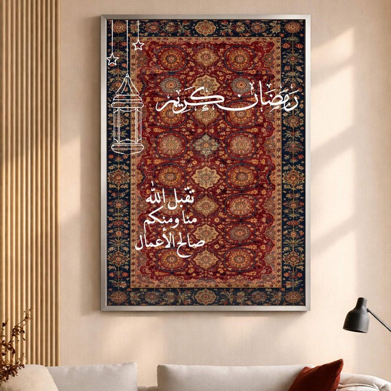 ماركتنا لوحة قماشية بتصميم شهر رمضان المبارك مع برواز مجوف , قطعة واحدة , بمقاس 40×60 سم - Image 1